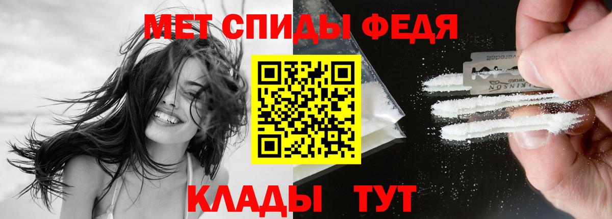 Санкт-Петербург  Amphetamine 97%  Вход с VPN 