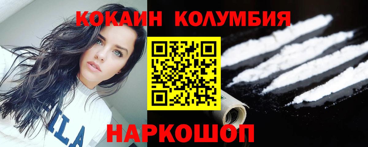 Cocaine Эквадор Санкт-Петербург