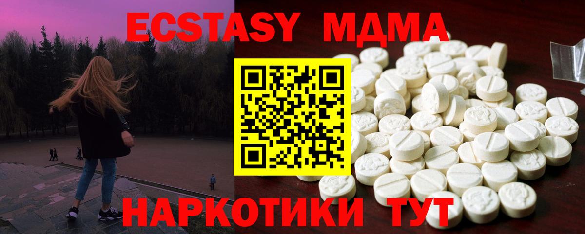 ЭКСТАЗИ бентли Санкт-Петербург