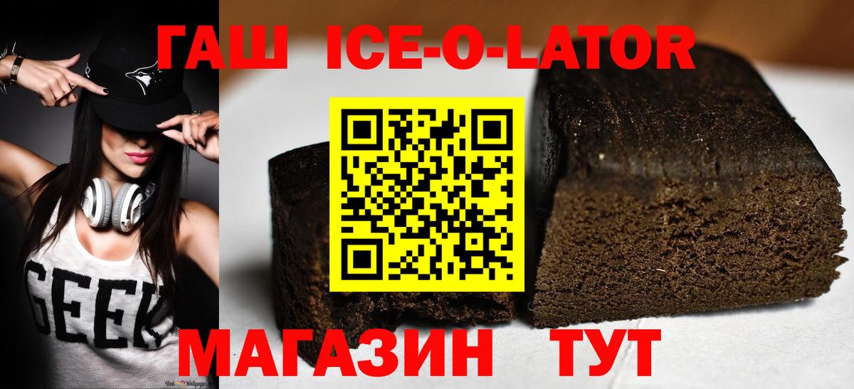 ГАШИШ VHQ  ГАШ Изолятор  Вход с VPN  Санкт-Петербург 