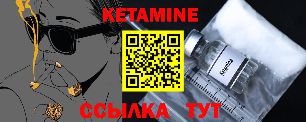 КЕТАМИН VHQ  hydra сайт  маркетплейс Telegram  Вход с VPN  Санкт-Петербург 