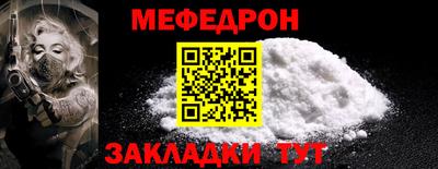 альфа пвп VHQ Старая Купавна