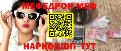 a pvp Сланцы