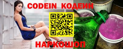альфа пвп VHQ Старая Купавна