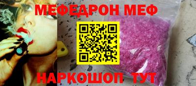 альфа пвп VHQ Старая Купавна