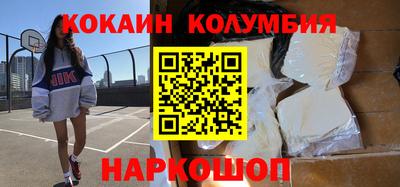 a pvp Сланцы