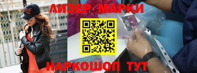 гашиш Ставрополь