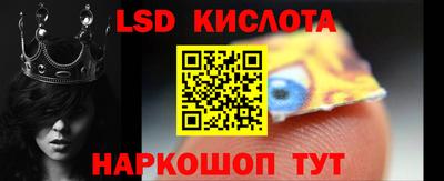 гашиш Ставрополь