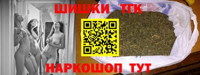 марки lsd Славянск-на-Кубани