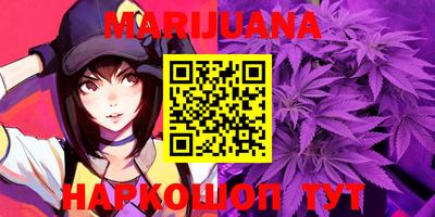 марки lsd Славянск-на-Кубани