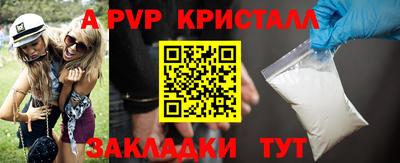 круглые Славгород