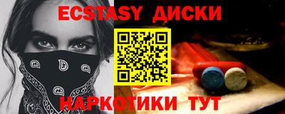 a pvp Сланцы