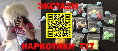 круглые Славгород