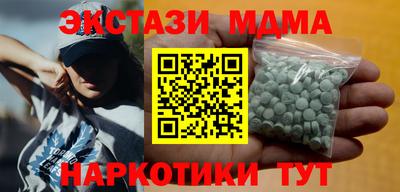 гашиш Ставрополь