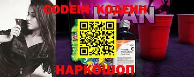 альфа пвп VHQ Старая Купавна