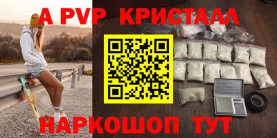 гашиш Ставрополь