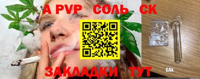 гашиш Ставрополь