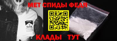 альфа пвп VHQ Старая Купавна