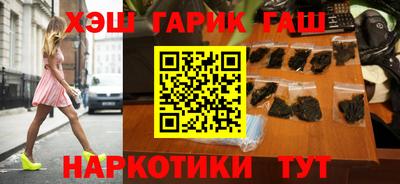 гашиш Ставрополь