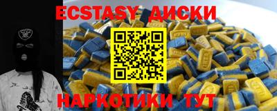 круглые Славгород