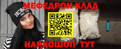 a pvp Сланцы