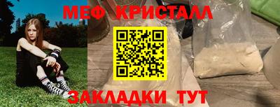 альфа пвп VHQ Старая Купавна