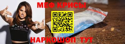 альфа пвп VHQ Старая Купавна