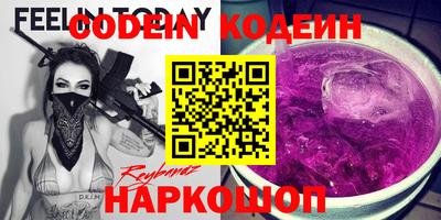 a pvp Сланцы