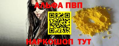 марки lsd Славянск-на-Кубани
