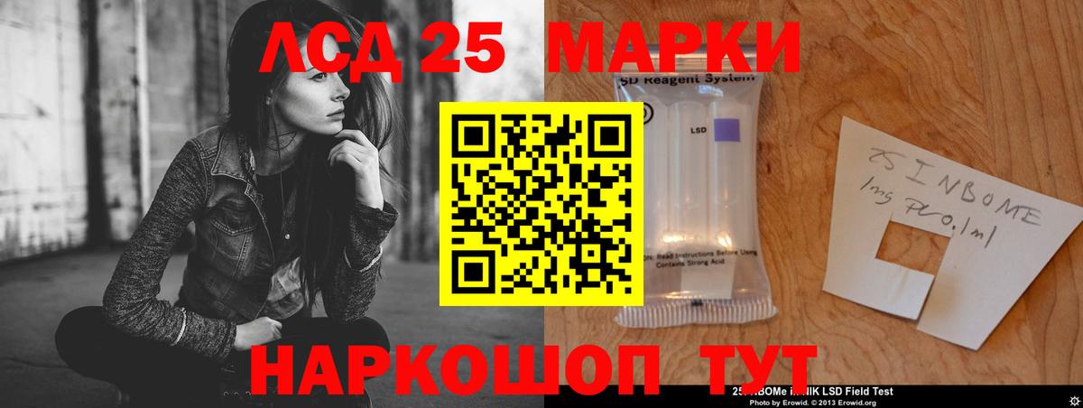 LSD-25 экстази ecstasy  Вход с VPN  LSD-25 экстази  Санкт-Петербург  Лсд 25 экстази кислота 