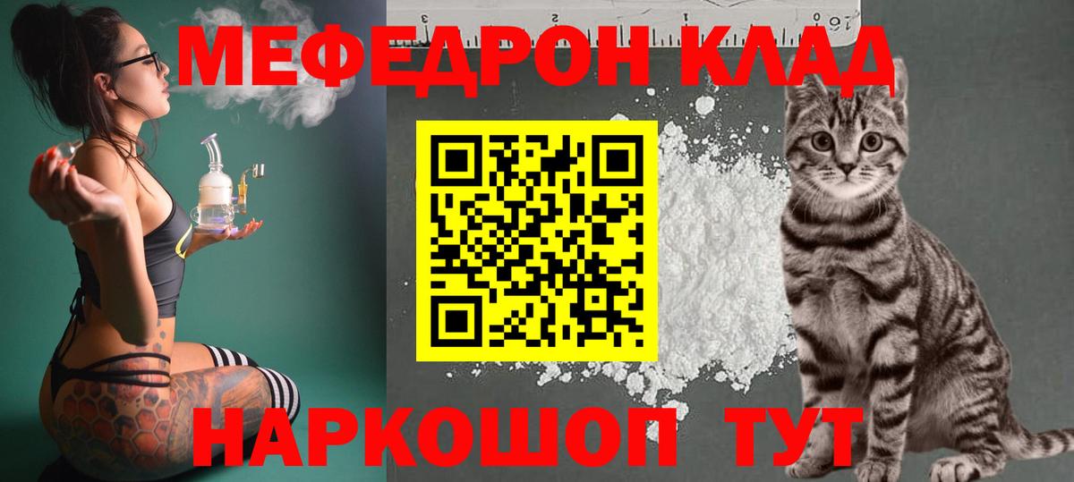 Санкт-Петербург  МЕФ мяу мяу  МЯУ-МЯУ  Вход с VPN 