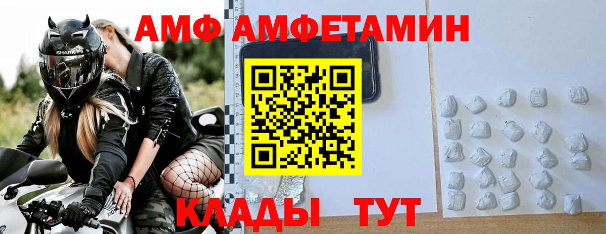 Метамфетамин Methamphetamine  Метамфетамин Methamphetamine  Санкт-Петербург  Вход с VPN 