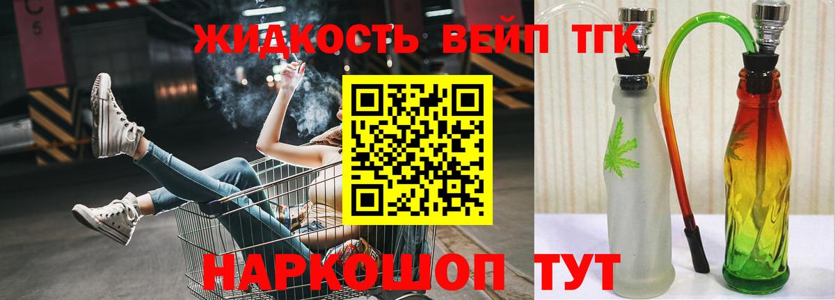 Дистиллят ТГК гашишное масло Санкт-Петербург