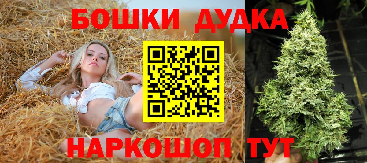 Марихуана OG Kush  Вход с VPN  Бошки марихуана SATIVA & INDICA  Санкт-Петербург 