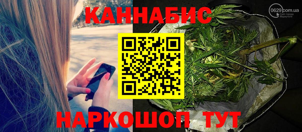 Марихуана Amnesia Санкт-Петербург