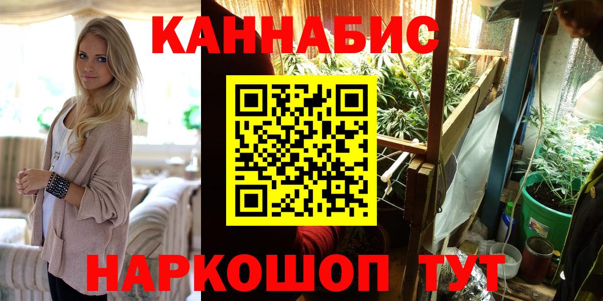 А ПВП СК кристаллы  Санкт-Петербург  Вход с VPN  МЕФ   МАРИХУАНА  МЕТ  Гашиш  АМФЕТАМИН   Лсд 25 